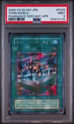 【公認大会優勝品】黒いペンダントPC1-002 ARS8パラレル 初期遊戯王 公認大会優勝品】黒いペンダントPC1-002 ARS8パラレル 初期遊戯王