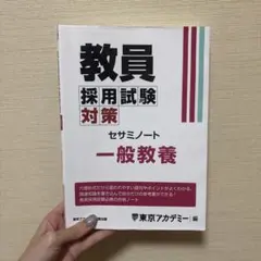 Item thumbnail for item 0893c1be-4cb9-4812-91bd-14cf687e0302