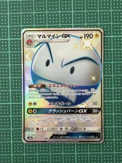 2026年最新】Pokemon Card Game シリーズ：サン&ムーン ポケモンカード