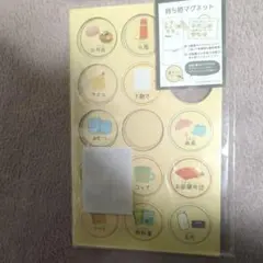 Item thumbnail for item 1a89f13f-f30c-49bc-a554-02421271c9fe