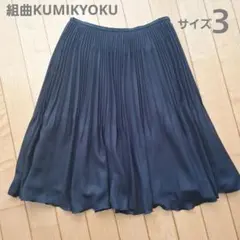 組曲□プリーツフレアスカートLネイビー紺