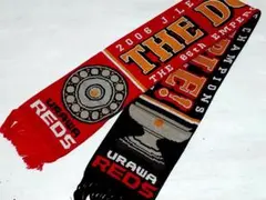 2025年最新】浦和レッズ 優勝 マフラーの人気アイテム - メルカリ