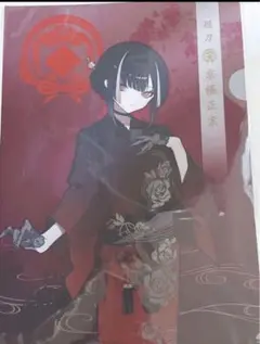 刀剣乱舞 本丸博 箔押しクリアカード 京極正宗 刀剣乱舞 とうらぶ 京極正宗 祝装箔押しクリアカード 大本丸博