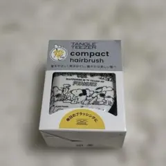 TANGLE TEEZER コンパクトスタイラー スヌーピーのサムネイル