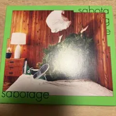 sabotage
