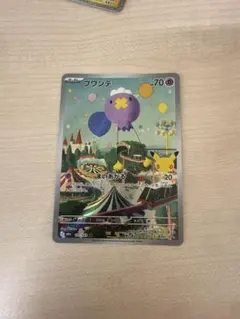 カード