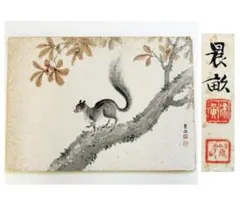 2025年最新】日本画の人気アイテム - メルカリ