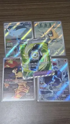 ポケモンカード　sr1枚　ar４枚セット