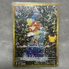 コイキング 30th MEGA 拡張パック 30th CELEBRATION …