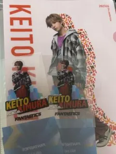 FANTASTICS 木村慧人