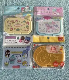 サンリオ3個 くまのプーさん1個 ウェットティッシュのふた まとめ売りのサムネイル