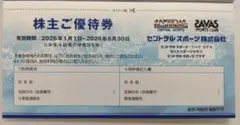 ひこうき雲さま　専用ですのサムネイル