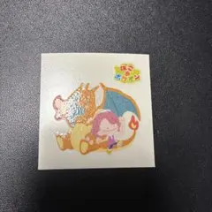 ポケモンパンシール ぽこあぽこ リザードン　13-91