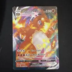 リザードンGX HR サン&ムーン 拡張パック 闘う虹を見たか キラ 058