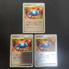 ポケモンカード ふしぎなアメ レジェンド 071/080 ポケモンカード ふしぎなアメ レジェンド LEGEND 071/080 状態B