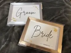 結婚式　受付　新郎新婦　ウェディングサイン Bride Groom 2点セット