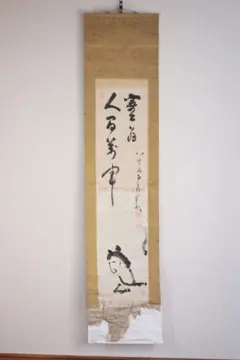 2025年最新】掛軸の人気アイテム - メルカリ