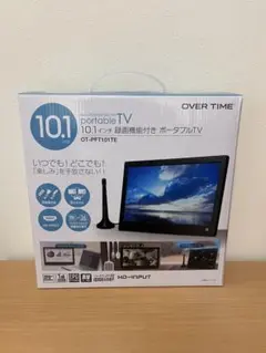 山善 ポータブル テレビ 17インチ 小型テレビ DPTV-L170(B) - メルカリ