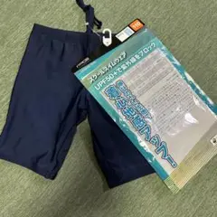 UPF50+ ボーイズ水着 ネイビー 110