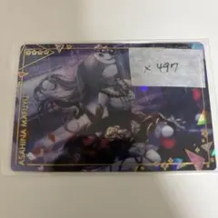 プロセカ　朝比奈まふゆ　カード　ぱしゃこれ　マリオネット　132枚セット プロセカ 朝比奈まふゆ カード ぱしゃこれ マリオネット 132枚セット