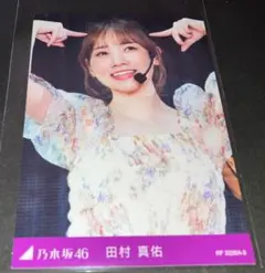 乃木坂46 田村真佑 トレーディングカード A-3 10th バスラ