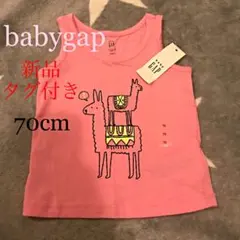 ♥新品タグ付き♥babygap♥タンクトップ♥70cm
