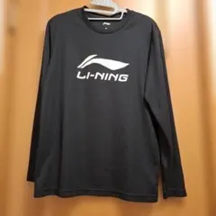 LI-NING ブラック 長袖 ウォームアップウェア