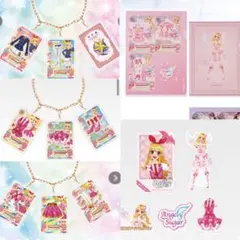 アイカツ 一番くじ 星宮いちご