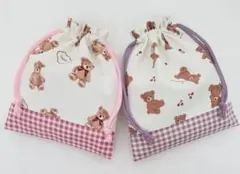 【KS-153】ハンドメイド 巾着袋 コップ袋 給食袋入園入学 くま チェック