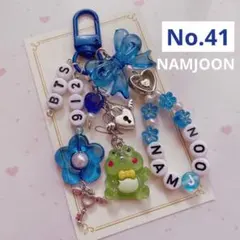 no.41 ♡ ビーズキーホルダーストラップオーダー bts rm ナムジュン