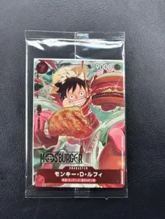 新品・未開封モスバーガーモンキー・D・ルフィ カード