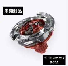 2026年最新】beyblade x エアロペガサスの人気アイテム - メルカリ