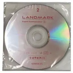 LANDMARK English Communication III CD