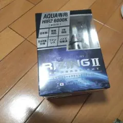 スフィアライト アクア専用 HIR2 LED ヘッドライト RIZING2 - メルカリ