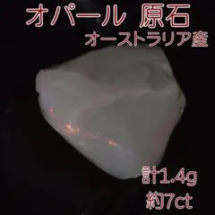 ルウ様 リクエスト 5点 まとめ商品