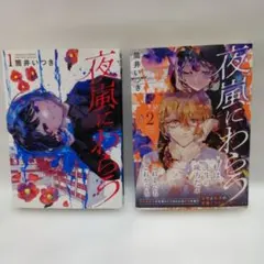 Item thumbnail for item efdb8440-14ab-4d9a-9637-5924b3b46dcf