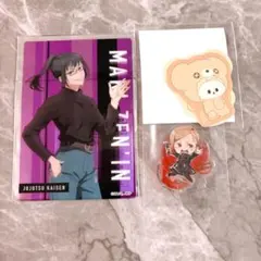 呪術廻戦　禪院真希　七海建人　釘崎野薔薇