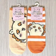 ちいかわ シーサー ソックス 靴下 2足セット 23cm〜25㎝