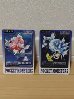 ポケモン　カードダス　コイキング　ギャラドス キラ　2点セット