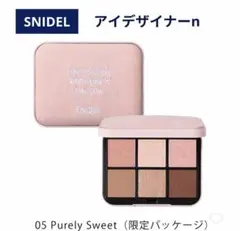初回限定★SNIDEL★アイデザイナーn アイシャドウパレット 05