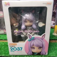 ねんどろいど メジロマックイーン 2037 ウマ娘 ねんどろいど メジロマックイーン