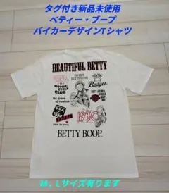 ［タグ付き新品未使用］ベティー・ブープバイカーデザインTシャツ