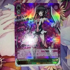 2026年最新】想いを束ねて 調の人気アイテム - メルカリ