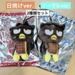 ❗️最終値下げ❗️スシロー はぴだんぶい バッドばつ丸 サンリオ