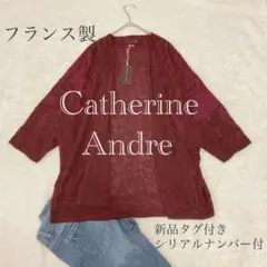 Casablanca_lilium様 リクエスト 2点 まとめ商品