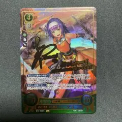 訳あり】ファイアーエムブレム サイファ B03-021 SR＋ワユ(サイン入