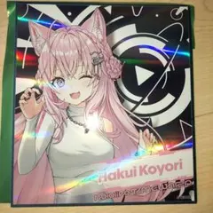 t.tk様 リクエスト 3点 まとめ商品