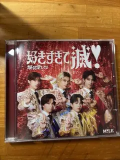 M!LK 好きすぎて滅！ 爆裂愛してる CD 曽野舜太 トレカ
