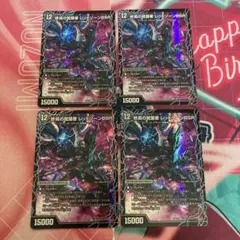 魔王と天使のカナシミ