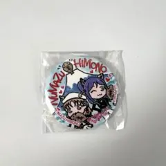 ひかるんるん様 リクエスト 3点 まとめ商品